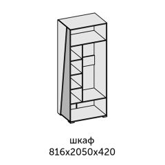 Аллегро-10 Шкаф 2дв. (дуб крафт золотой-камень темный) в Тюмени - tumen.mebel24.online | фото 2