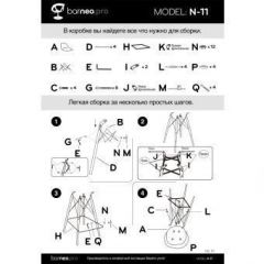 Барный стул Barneo N-11 LongMold черный в Тюмени - tumen.mebel24.online | фото 5