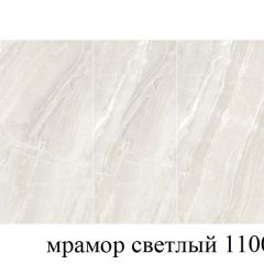 БОСТОН - 3 Стол раздвижной 1100/1420 опоры Брифинг в Тюмени - tumen.mebel24.online | фото 31