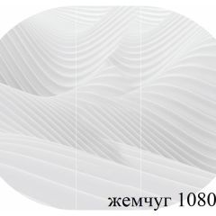 БОСТОН Стол круглый раздвижной 1080/1420 опоры Триумф в Тюмени - tumen.mebel24.online | фото 17