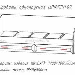 ПРИНЦЕССА Детская (модульная) в Тюмени - tumen.mebel24.online | фото 4