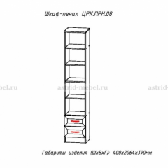 ПРИНЦЕССА Детская (модульная) в Тюмени - tumen.mebel24.online | фото 10