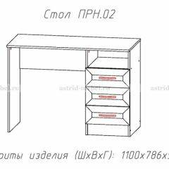 ПРИНЦЕССА Детская (модульная) в Тюмени - tumen.mebel24.online | фото 12