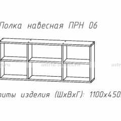 ПРИНЦЕССА Детская (модульная) в Тюмени - tumen.mebel24.online | фото 14