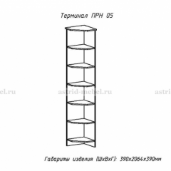 ПРИНЦЕССА Детская (модульная) в Тюмени - tumen.mebel24.online | фото 18