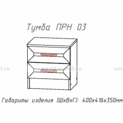 ПРИНЦЕССА Детская (модульная) в Тюмени - tumen.mebel24.online | фото 20