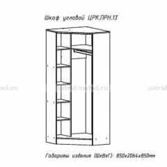 ПРИНЦЕССА Детская (модульная) в Тюмени - tumen.mebel24.online | фото 22