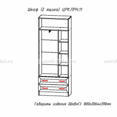 ПРИНЦЕССА Детская (модульная) в Тюмени - tumen.mebel24.online | фото 24