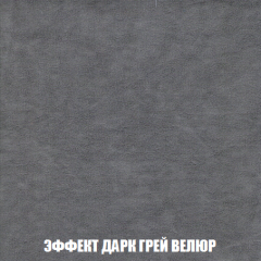 Диван Акварель 2 (ткань до 300) в Тюмени - tumen.mebel24.online | фото 75