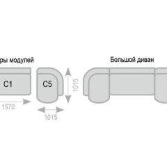 Диван Александра прямой в Тюмени - tumen.mebel24.online | фото 7