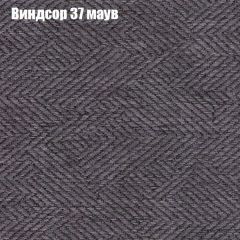 Диван Бинго 1 (ткань до 300) в Тюмени - tumen.mebel24.online | фото 10