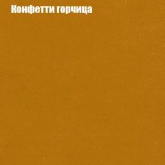 Диван Бинго 1 (ткань до 300) в Тюмени - tumen.mebel24.online | фото 21