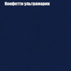 Диван Бинго 1 (ткань до 300) в Тюмени - tumen.mebel24.online | фото 25