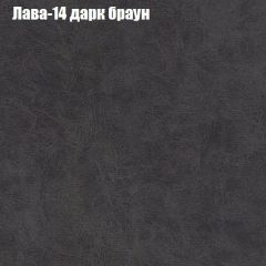 Диван Бинго 1 (ткань до 300) в Тюмени - tumen.mebel24.online | фото 30