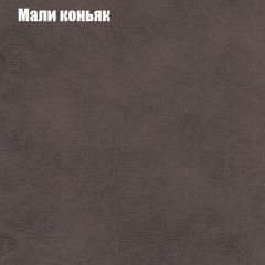 Диван Бинго 1 (ткань до 300) в Тюмени - tumen.mebel24.online | фото 38