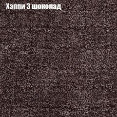 Диван Бинго 1 (ткань до 300) в Тюмени - tumen.mebel24.online | фото 54