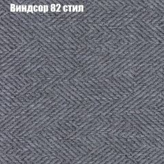 Диван Бинго 2 (ткань до 300) в Тюмени - tumen.mebel24.online | фото 11