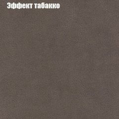 Диван Бинго 3 (ткань до 300) в Тюмени - tumen.mebel24.online | фото 66