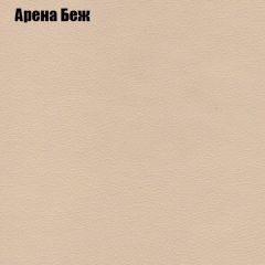 Диван Бинго 4 (ткань до 300) в Тюмени - tumen.mebel24.online | фото 7