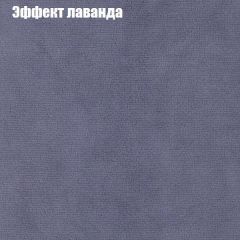 Диван Европа 1 (ППУ) ткань до 300 в Тюмени - tumen.mebel24.online | фото 31