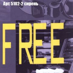 Диван Феникс 1 (ткань до 300) в Тюмени - tumen.mebel24.online | фото 16