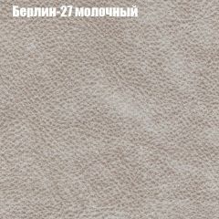 Диван Феникс 1 (ткань до 300) в Тюмени - tumen.mebel24.online | фото 18