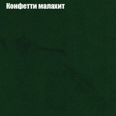 Диван Феникс 1 (ткань до 300) в Тюмени - tumen.mebel24.online | фото 24