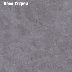 Диван Феникс 1 (ткань до 300) в Тюмени - tumen.mebel24.online | фото 29