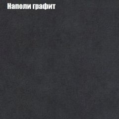 Диван Феникс 1 (ткань до 300) в Тюмени - tumen.mebel24.online | фото 40