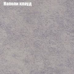 Диван Феникс 1 (ткань до 300) в Тюмени - tumen.mebel24.online | фото 42
