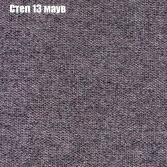 Диван Феникс 1 (ткань до 300) в Тюмени - tumen.mebel24.online | фото 50