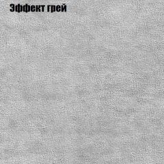 Диван Феникс 1 (ткань до 300) в Тюмени - tumen.mebel24.online | фото 58