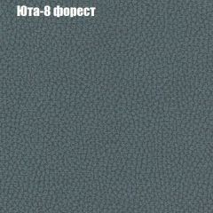 Диван Феникс 1 (ткань до 300) в Тюмени - tumen.mebel24.online | фото 69