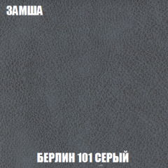 Диван Голливуд (ткань до 300) НПБ в Тюмени - tumen.mebel24.online | фото 82