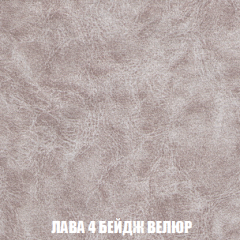 Диван Голливуд (ткань до 300) НПБ в Тюмени - tumen.mebel24.online | фото 20
