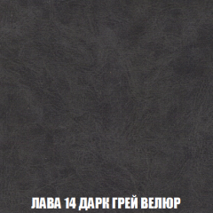 Диван Голливуд (ткань до 300) НПБ в Тюмени - tumen.mebel24.online | фото 23