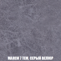 Диван Голливуд (ткань до 300) НПБ в Тюмени - tumen.mebel24.online | фото 27