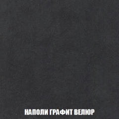 Диван Голливуд (ткань до 300) НПБ в Тюмени - tumen.mebel24.online | фото 30