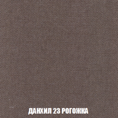 Диван Голливуд (ткань до 300) НПБ в Тюмени - tumen.mebel24.online | фото 54