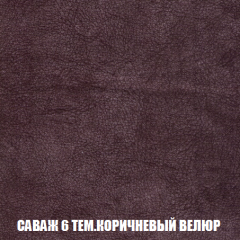 Диван Голливуд (ткань до 300) НПБ в Тюмени - tumen.mebel24.online | фото 62