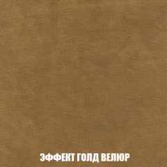 Диван Голливуд (ткань до 300) НПБ в Тюмени - tumen.mebel24.online | фото 64