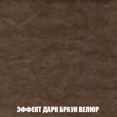 Диван Голливуд (ткань до 300) НПБ в Тюмени - tumen.mebel24.online | фото 66