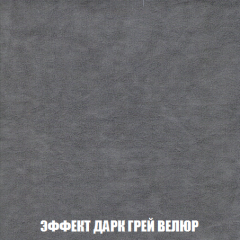 Диван Голливуд (ткань до 300) НПБ в Тюмени - tumen.mebel24.online | фото 67