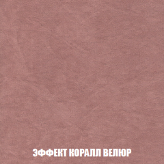 Диван Голливуд (ткань до 300) НПБ в Тюмени - tumen.mebel24.online | фото 69
