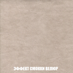Диван Голливуд (ткань до 300) НПБ в Тюмени - tumen.mebel24.online | фото 73