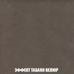 Диван Голливуд (ткань до 300) НПБ в Тюмени - tumen.mebel24.online | фото 74