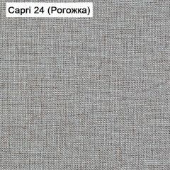 Диван Капри (Capri 24) Рогожка в Тюмени - tumen.mebel24.online | фото 3