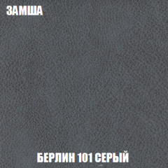 Диван Кристалл (ткань до 300) НПБ в Тюмени - tumen.mebel24.online | фото 5