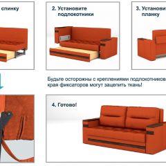 Диван LaFlex 1 БД Norma (ткань 2 кат.) НПБ Pocket Spring в Тюмени - tumen.mebel24.online | фото 14