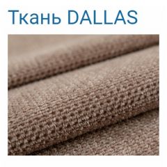 Диван LaFlex 1 ДУ Norma (ткань 3 кат.) НПБ Pocket Spring в Тюмени - tumen.mebel24.online | фото 18